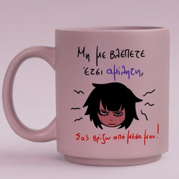 Αμίλητη - Κούπα Πούδρα MemoryBox - Pastel Λιλά