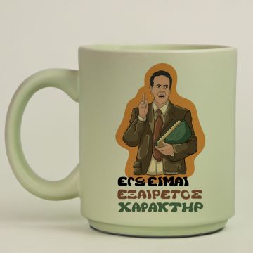 ΧΑΡΑΚΤΗΡ - Κούπα Πούδρα Cult Collection MemoryBox - Pastel Πράσινο