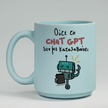CHAT GPT - Κούπα Πούδρα MemoryBox - Pastel Γαλάζιο