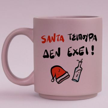 SANTA ΤΣΙΠΟΥΡΑ ΔΕΝ ΕΧΕΙ - Κούπα Πούδρα MemoryBox - Pastel Λιλά