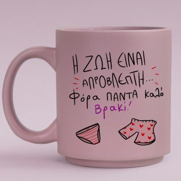 ΑΠΡΟΒΛΕΠΤΗ - Κούπα Πούδρα MemoryBox - Pastel Λιλά