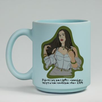 ΖΑΡΙ - Κούπα Πούδρα Cult Collection MemoryBox - Pastel Γαλάζιο