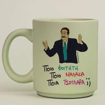 ΠΟΙΟ; - Κούπα Πούδρα Cult Collection MemoryBox - Pastel Πράσινο