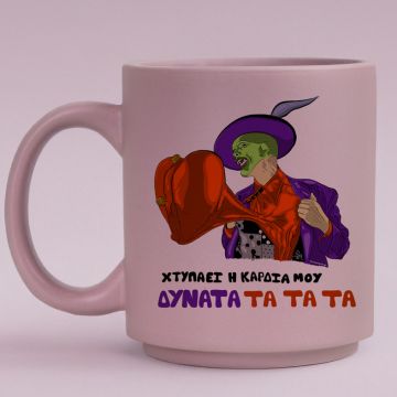 ΔΥΝΑΤΑ ΤΑ ΤΑ ΤΑ - Κούπα Πούδρα MemoryBox - Pastel Λιλά