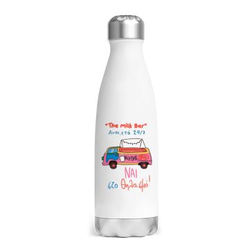 The Milk Bar - Μπουκάλι Θερμός 500ml MemoryBox