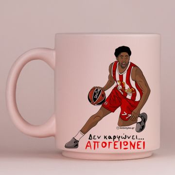 ΑΠΟΓΕΙΩΝΕΙ - Κούπα Πούδρα MemoryBox - Pastel Ροζ