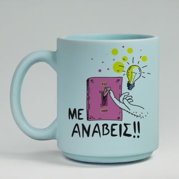 ΜΕ ΑΝΑΒΕΙΣ!! - Κούπα Πούδρα MemoryBox - Pastel Γαλάζιο