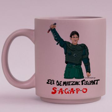 S.A.G.A.P.O - Κούπα Πούδρα Cult Collection MemoryBox - Pastel Λιλά