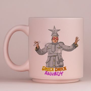 ΖΙΜΠΕΝ ΖΙΜΠΕΝ ΑΛΟΥΛΟΥ - Κούπα Πούδρα Cult Collection MemoryBox - Pastel Ροζ