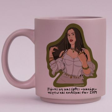 ΖΑΡΙ - Κούπα Πούδρα Cult Collection MemoryBox - Pastel Λιλά