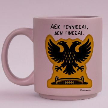 ΑΕΚ Γεννιέσαι Δεν Γίνεσαι - Κούπα Πούδρα MemoryBox - Pastel Λιλά