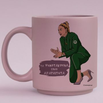 Τα Ψηλοτάκουνα είναι απαραίτητα - Κούπα Πούδρα MemoryBox - Pastel Λιλά