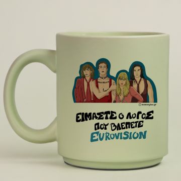 ΕΙΜΑΣΤΕ Ο ΛΟΓΟΣ ΠΟΥ ΒΛΕΠΕΤΕ EUROVISION - Κούπα Πούδρα Cult Collection MemoryBox - Pastel Πράσινο