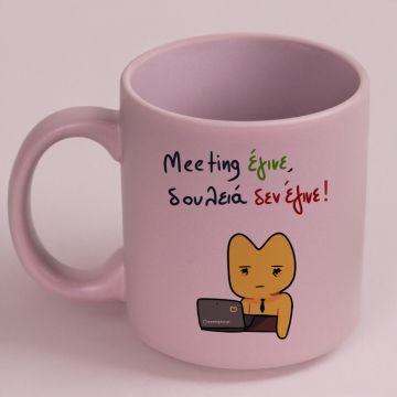 Meeting - Κούπα Πούδρα MemoryBox - Pastel Λιλά