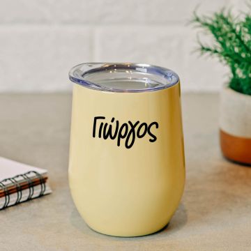 Name I - Κούπα Θερμός 355ml - Κίτρινο