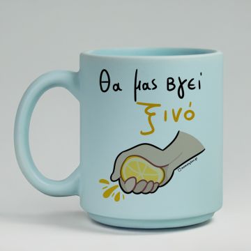 Θα Μας Βγεί Ξινό - Κούπα Πούδρα MemoryBox - Pastel Γαλάζιο