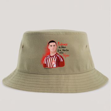 Podence αλάνι για πάντα στο λιμάνι - Καπέλο Bucket MemoryBox - Μπεζ