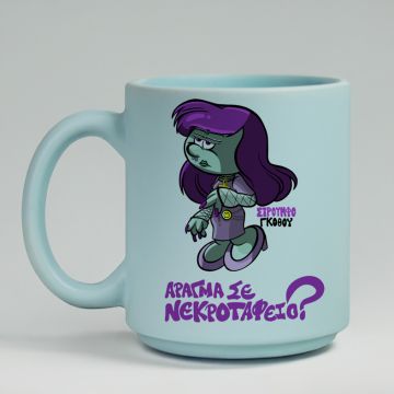 ΣτρουμφοΓκοθού - Κούπα Πούδρα MemoryBox - Pastel Γαλάζιο