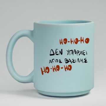 HO HO HO - Κούπα Πούδρα MemoryBox - Pastel Γαλάζιο