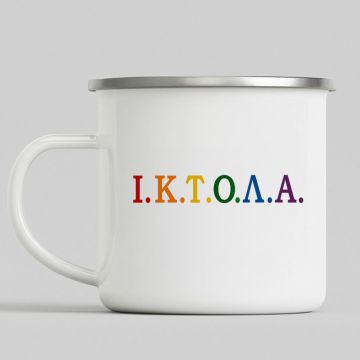 Ι.Κ.Τ.Ο.Λ.Α - Κούπα Vintage Eμαγιέ MemoryBox