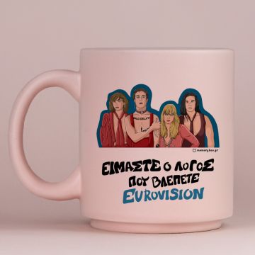 ΕΙΜΑΣΤΕ Ο ΛΟΓΟΣ ΠΟΥ ΒΛΕΠΕΤΕ EUROVISION - Κούπα Πούδρα Cult Collection MemoryBox - Pastel Ροζ