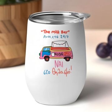 The Milk Bar - Κούπα Θερμός 355ml MemoryBox