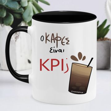 Ο Καφές είναι KPI; - Κούπα Memorybox - Μαύρο