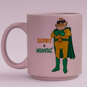 Παππούς = Μπαμπάς² - Κούπα Πούδρα MemoryBox - Pastel Λιλά