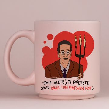 ΠΡΟΓΟΝΩΝ - Κούπα Πούδρα Cult Collection MemoryBox - Pastel Ροζ