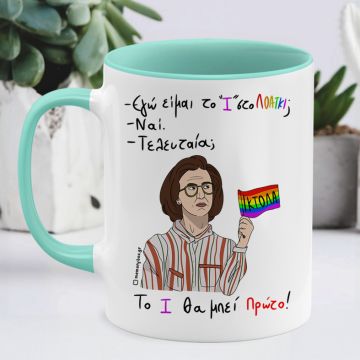 Θεία Σταματίνα - Κούπα Memorybox - Μέντα