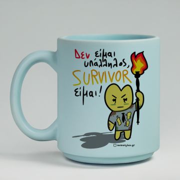 Υπάλληλος Survivor -  Κούπα Πούδρα MemoryBox - Pastel Γαλάζιο