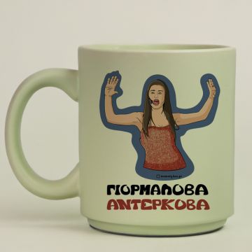 ΓΙΟΡΜΑΛΟΒΑ ΑΝΤΕΡΚΟΒΑ - Κούπα Πούδρα Cult Collection MemoryBox - Pastel Πράσινο