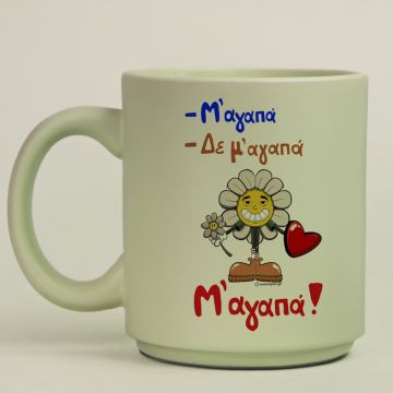 Μ' αγαπά! - Κούπα Πούδρα MemoryBox - Pastel Πράσινο