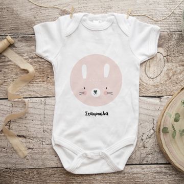 Λαγουδάκι - Φορμάκι