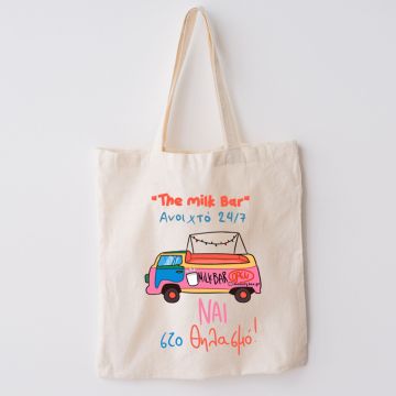 The Milk Bar - Πάνινη Τσάντα MemoryBox - Εκρού