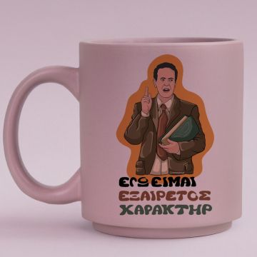 ΧΑΡΑΚΤΗΡ - Κούπα Πούδρα Cult Collection MemoryBox - Pastel Λιλά