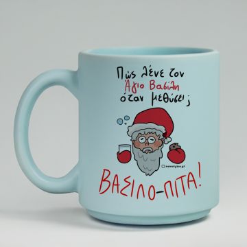 Πίσω Απο Την Πλάτη - Κούπα Πούδρα MemoryBox - Pastel Γαλάζιο