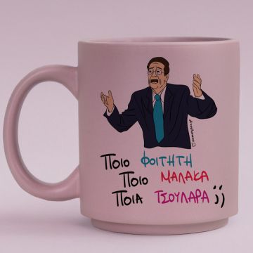 ΠΟΙΟ; - Κούπα Πούδρα Cult Collection MemoryBox - Pastel Λιλά