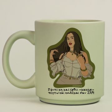 ΖΑΡΙ - Κούπα Πούδρα Cult Collection MemoryBox - Pastel Πράσινο