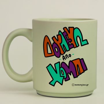 Δουλεύω Απο Χόμπι - Κούπα Πούδρα MemoryBox - Pastel Πράσινο