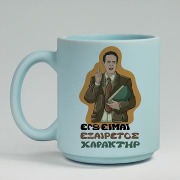 ΧΑΡΑΚΤΗΡ - Κούπα Πούδρα Cult Collection MemoryBox - Pastel Γαλάζιο