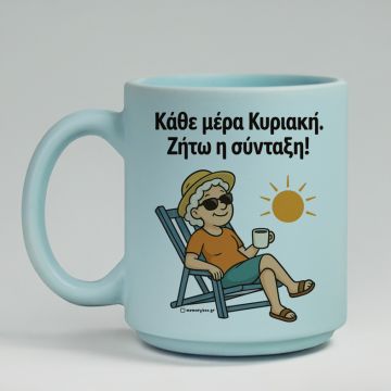 Κάθε μέρα Κυριακή (W) - Κούπα Πούδρα MemoryBox - Pastel Γαλάζιο