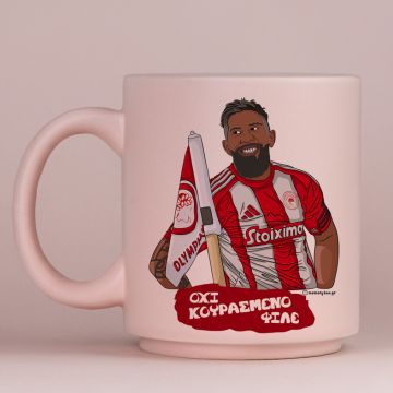 Ροντινέι "Όχι Κουρασμένο Φίλε" - Κούπα Πούδρα MemoryBox - Pastel Ροζ