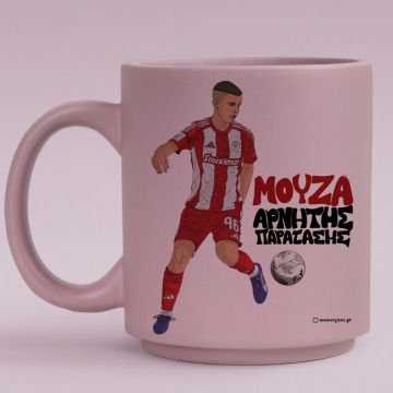 ΜΟΥΖΑ ΑΡΝΗΤΗΣ ΠΑΡΑΤΑΣΗΣ - Κούπα Πούδρα MemoryBox - Pastel Λιλά