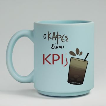 Ο Καφές είναι KPI; - Κούπα Πούδρα MemoryBox - Pastel Γαλάζιο