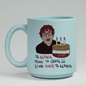 ΚΕΡΑΚΙΑ - Κούπα Πούδρα Cult Collection MemoryBox - Pastel Γαλάζιο