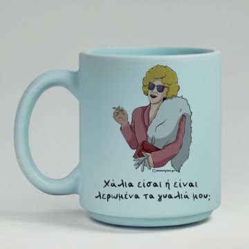 Χάλια είσαι - Κούπα Πούδρα Cult Collection MemoryBox - Pastel Γαλάζιο