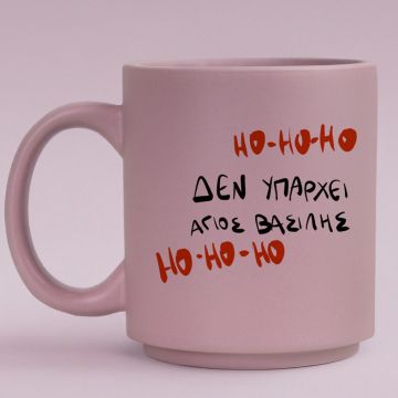 HO HO HO - Κούπα Πούδρα MemoryBox - Pastel Λιλά