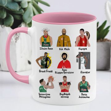 Τα παρατσούκλια του Ιωάννου - Κούπα MemoryBox - Ροζ