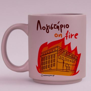 Λογιστήριο On Fire - Κούπα Πούδρα MemoryBox - Pastel Λιλά